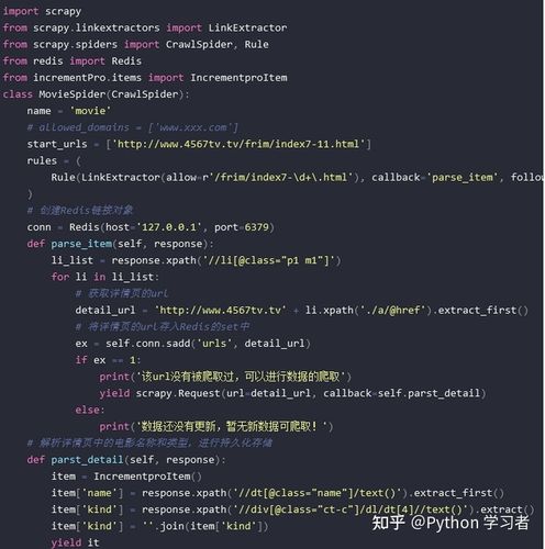 php爬虫图书技巧_蜗牛学院书本出版之Python爬虫开拓实战教程详解