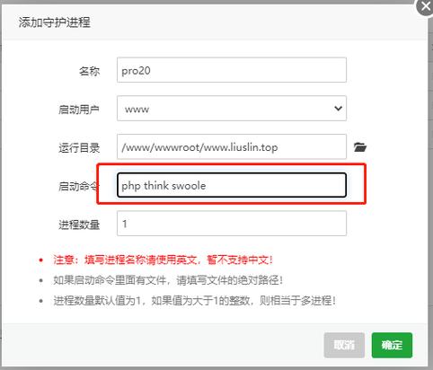 supervisor监控php技巧_supervisor 监控介绍