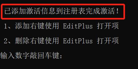 editplus搭建php技巧_Editplus安装