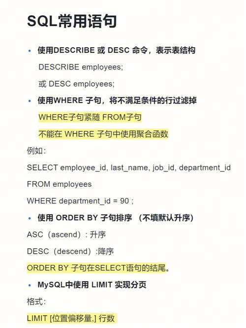 phpselectname技巧_SQL教程简介语法SELECT 语句SELECT DISTINCT 语句