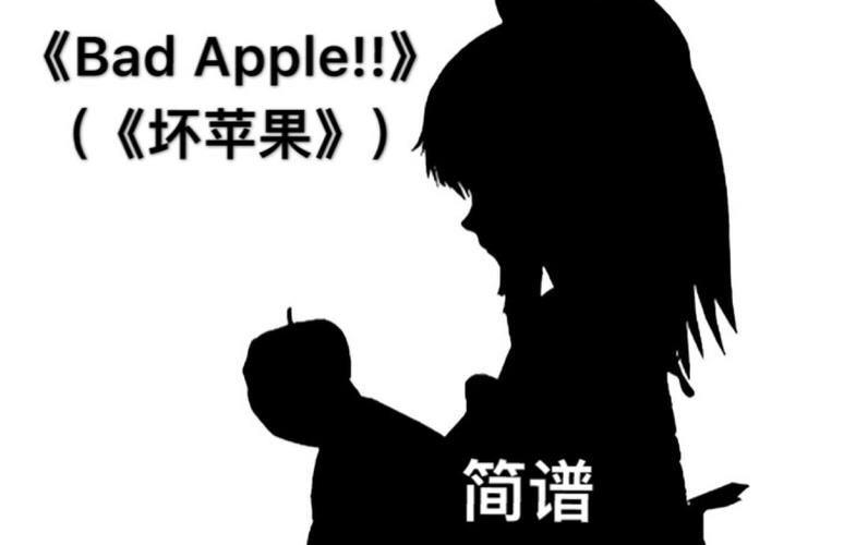 badapple代码php技巧_用树莓派的办法打开Bad Apple原来是这样子的