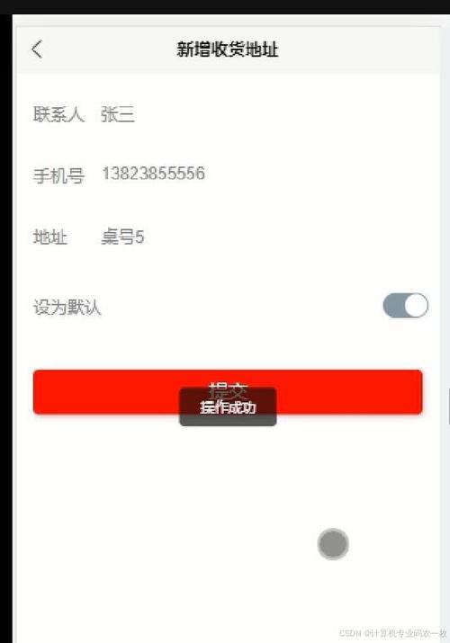 php问吧技巧_问啊APP轨范员有技能难题就上问啊