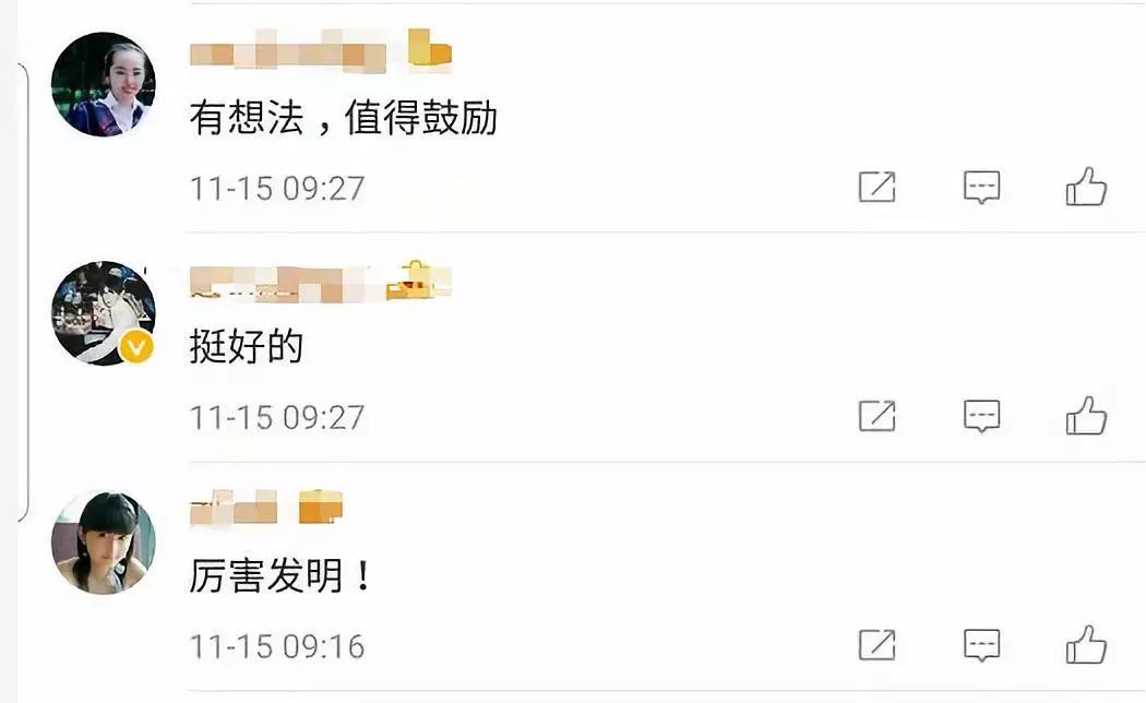phppost翻页技巧_大年夜学生发明意念翻书却遭嘲讽网友看不下去了