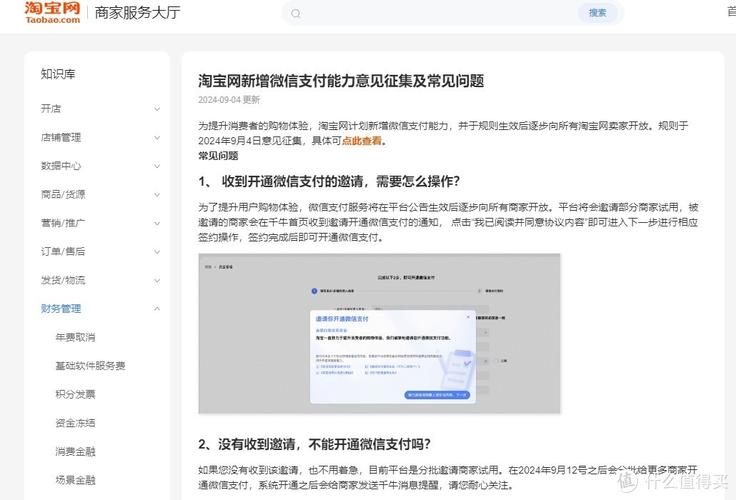 php付出精灵技巧_PHP后台支付的开拓微信支付和支付宝支付