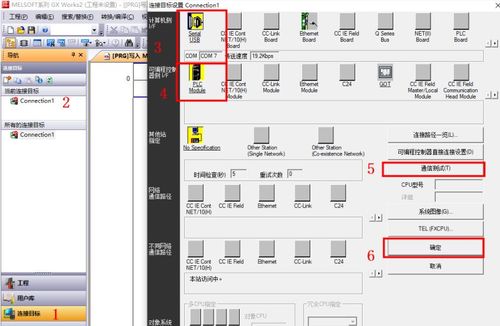 php打开works技巧_三菱根本三菱FX系列PLC若何上传下载轨范