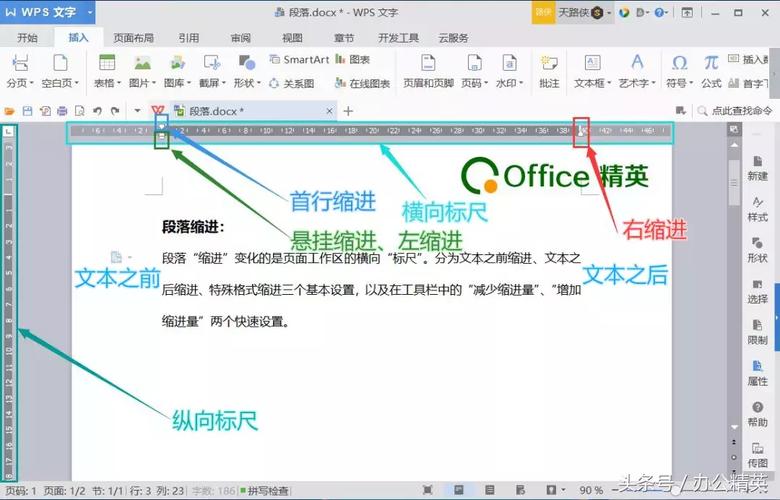 WPS编纂PHP技巧_WPS Office 精华版 v1921解锁会员完美办公体验