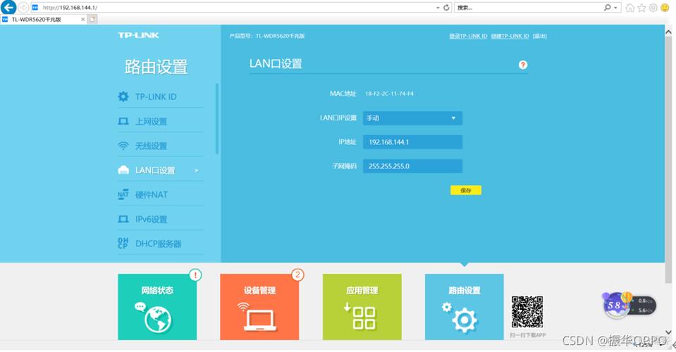 phpserverudp技巧_什么是UDP做事器