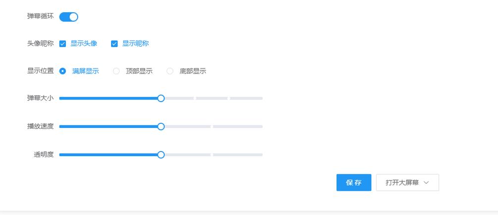 php交换吧技巧_扣丁私塾PHP培训之五分钟教你编写一个实时弹幕网站