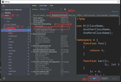 php内容缩进技巧_PHPStorm属性的HTML缩进