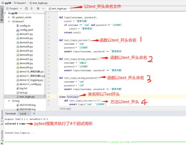 php简化断定技巧_Python 中的 pytest简化单元测试