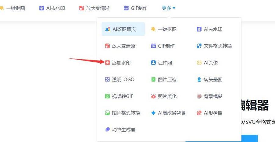 php网站水印技巧_PHPGD库实现打文字水印图片水印php给图片取水印