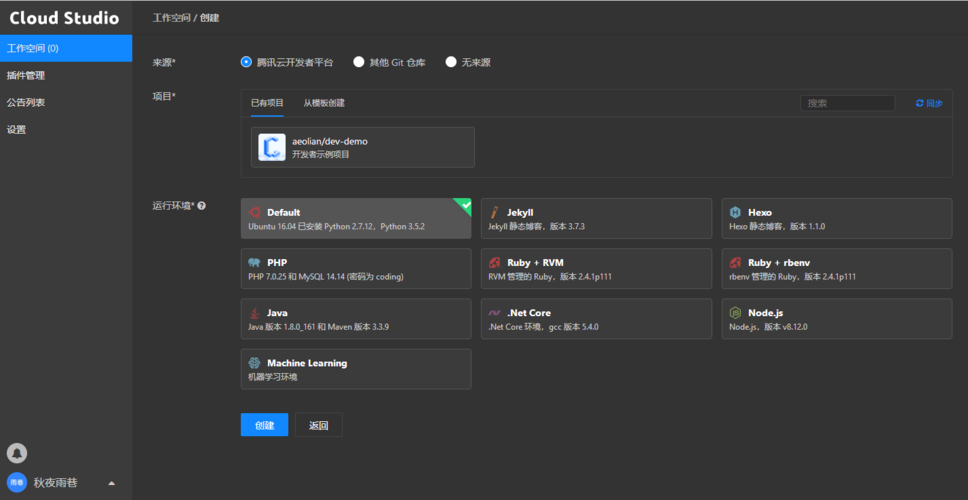 php安装lua技巧_开源库 luacjson 安装及运用