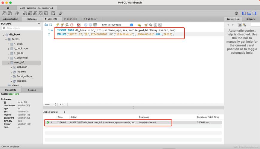 php开启mysql技巧_运用PHP访问MySQL并显示MySQL中的数据适合新手