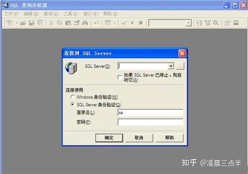 php开启sql技巧_sql文件怎么打开
