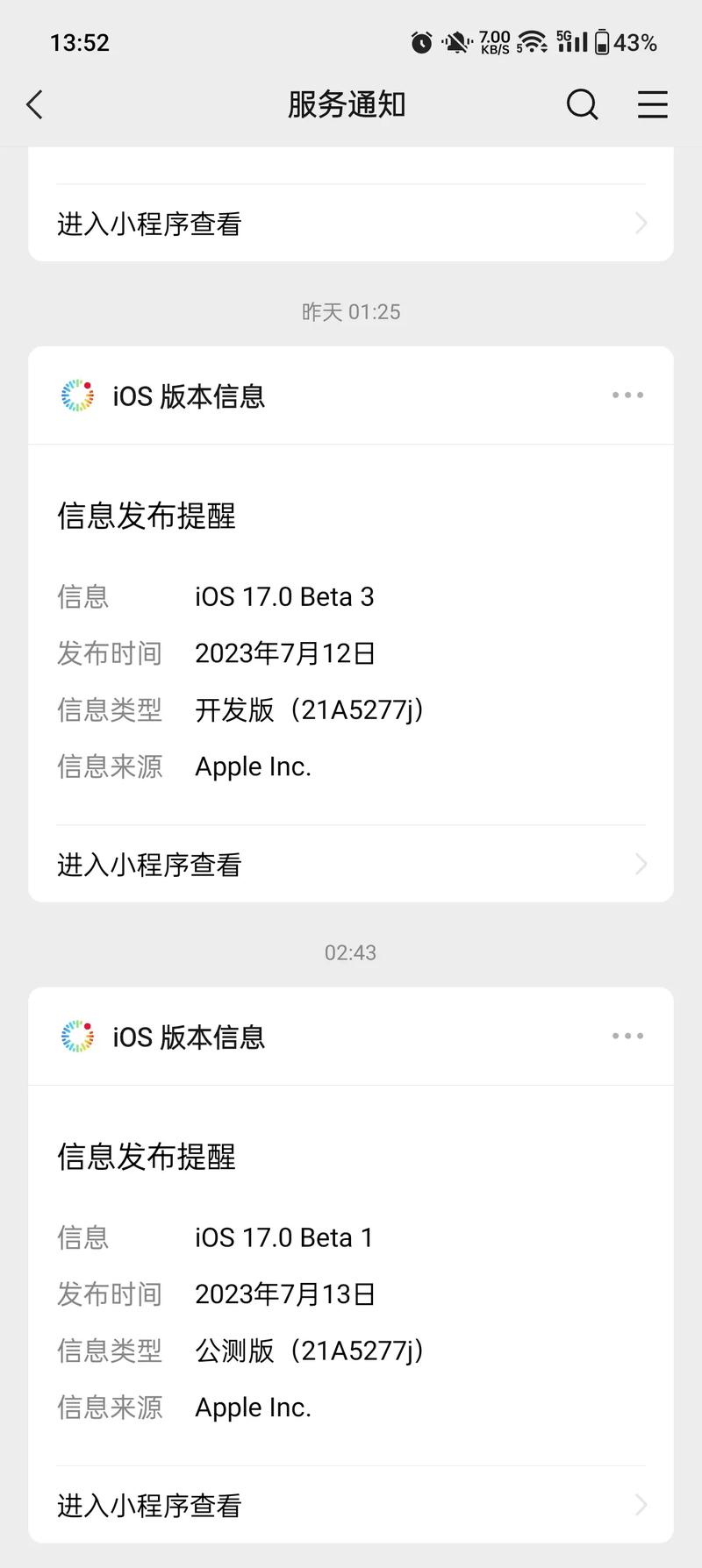 凝神安装PHP技巧_openKylin 10 Beta版本公测开启