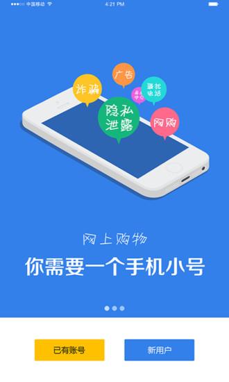 非小号php技巧_小号只有三个键为啥能吹那么多音 乐聊乐有理