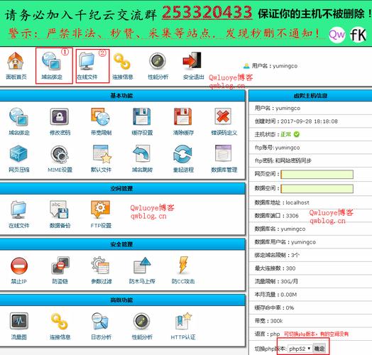 当地建站php技巧_0根本小白建站教程本地
