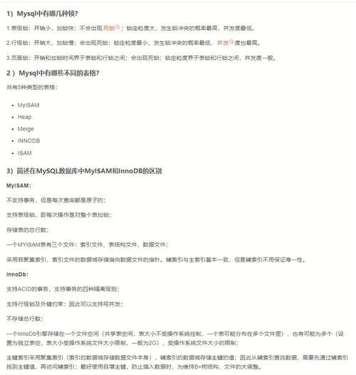 phpmyslq标题技巧_MySQL经典面试题 14 道