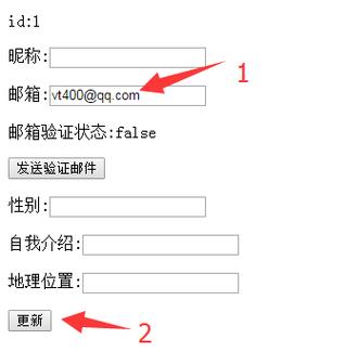 php检讨地址技巧_若何查询访问电子邮件地址