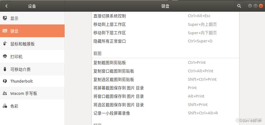 centosdockerphp技巧_CentOS下Docker的安装