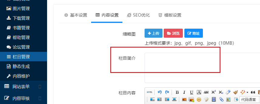 dedephpweek技巧_DiYunCMS帝云CMS v450 更新宣告可商用