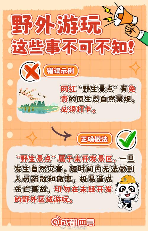 东森php源码技巧_万科子公司两天两登违法榜
