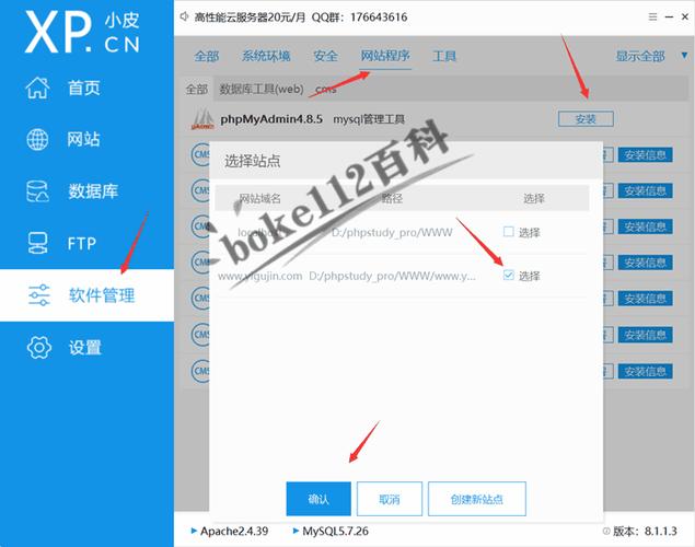 php屏障首页技巧_Wordpress建站教程禁止指定分类在首页显示的方法