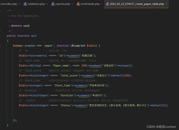 phpartisanmigration技巧_php从零学laravel框架一composer和migration