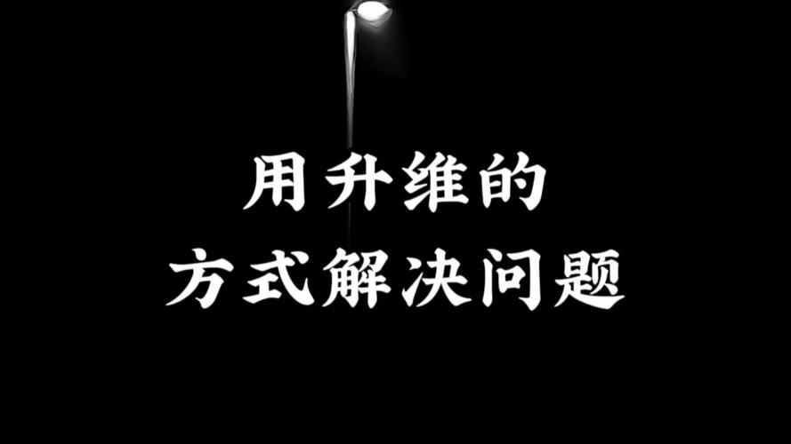 php升维技巧_升维价值体验卡特彼勒诠释全周期以客户为本的做事之道