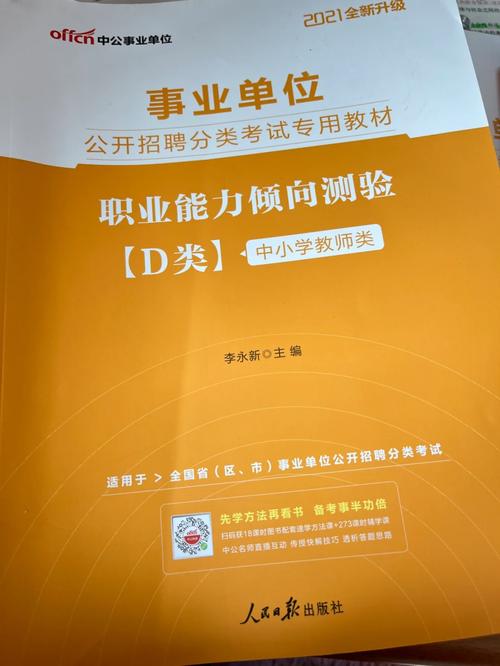 固始雇用php技巧_快看信阳招才引智招聘事业单位工作人员医疗教师等