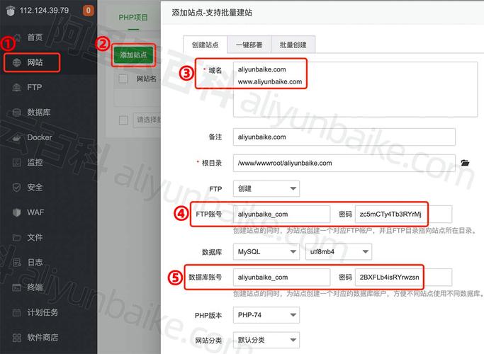 php滑块辨认技巧_网站引入阿里云滑块验证码实现人机交互教程