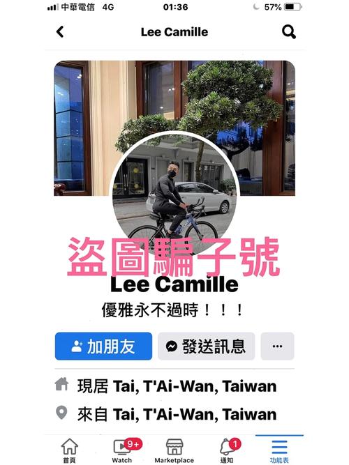 php欺骗办事技巧_给网恋的集团公子做了背景查询访问后她照样受愚了两千多万