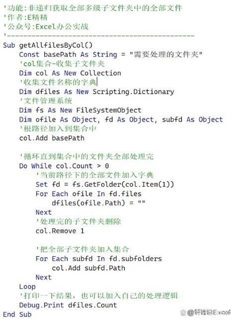 php不消递归技巧_PHP非递归遍历目录下所有文件可以试一下
