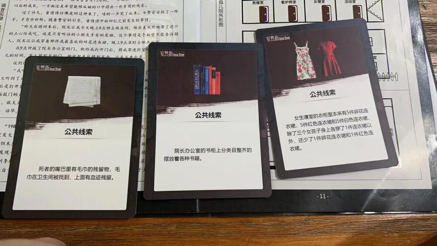 honkerphp技巧_经典的收集安然技能