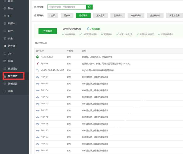 php全体版本技巧_php各个版本的差异