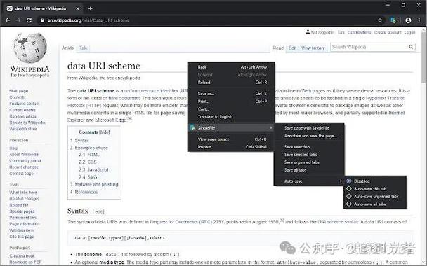 singlefilephp技巧_网页保存插件SingleFile软件体验