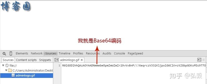 phpinasvbqcn技巧_Java对图片Base64转码HTML对Base64解码Java加强版