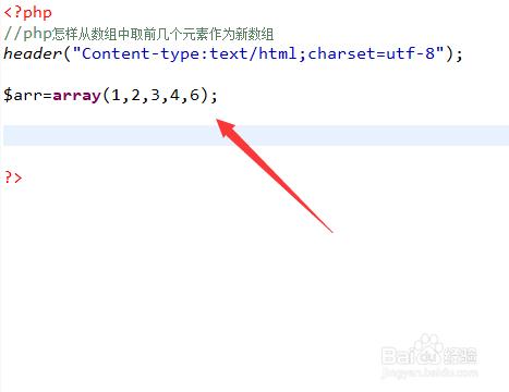 php数组课件技巧_怎么理解php中的数组php的数组创建和运用方法是什么