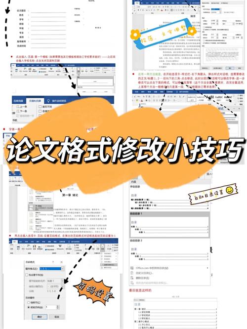 云lisphp技巧_6大年夜专业学术论文本钱网站写论文再也不用愁光头了