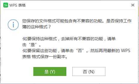 php表格文字技巧_php中读写excel表格文件