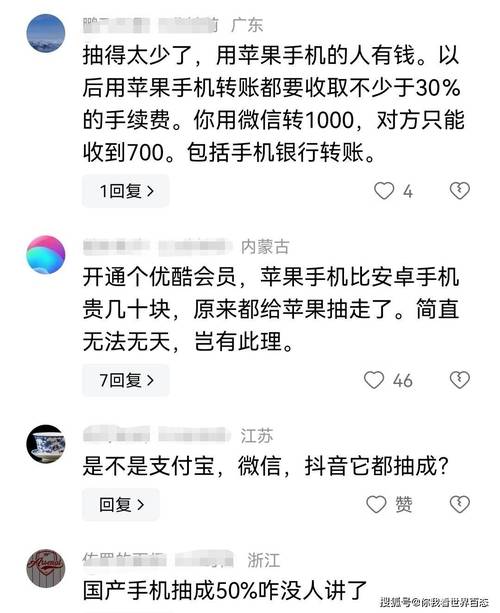 iOS嵌入PHP技巧_闹大年夜了多家平台确认苹果税抽佣30苹果官方回应评论炸锅