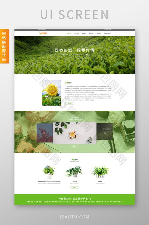 php假值技巧_php浮屠搭建支配实战易优cms花卉艺术园艺栽种网站源码