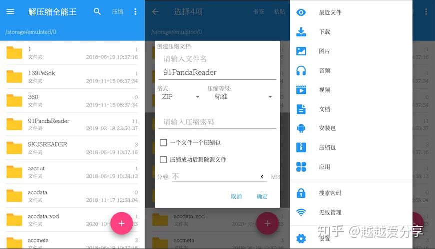 无损放年夜php技巧_大年夜学php搜题软件9个不限次的年夜众号和软件分享啦