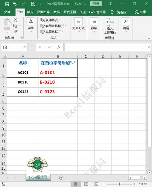 phptext多行技巧_EXCEL编辑器PowerQuery应用批量生成多行文本内容办公简单化