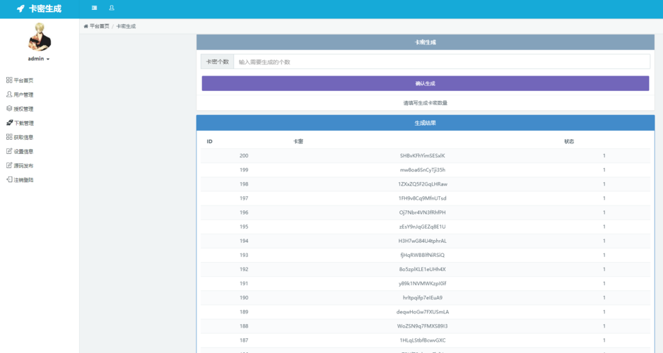 授权php源码技巧_php代码若何加域名授权开源php项目若何保护版权 商业授权