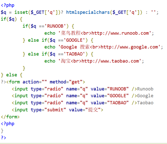 单选PHP代码技巧_PHP 表单和用户输入