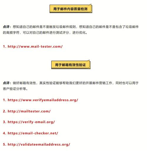 php邮件退回技巧_赶紧收藏这些外贸查询网站和对象超级好用