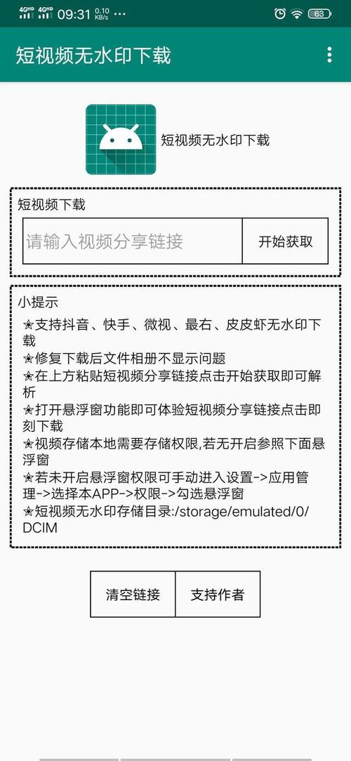 php快手付出技巧_支付营销系统