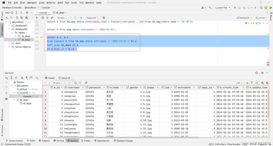 phpmysqltable技巧_详解mysql的线程table cache和临时表的优化