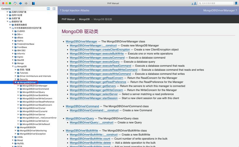 mongodbphplimit技巧_MongoDB PHP
